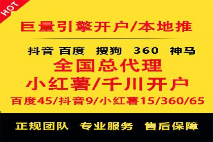 案例解读：如何用竞价推广提升转化率
