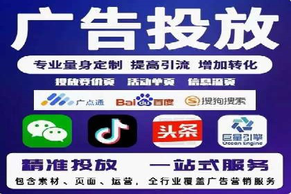 百度竞价托管公司成功案例：提升广告效果的关键